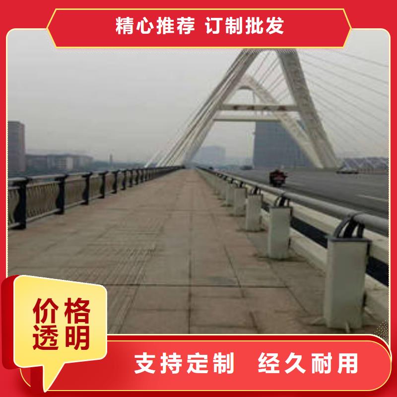 2025价格优惠#不锈钢复合管护栏#本地厂家