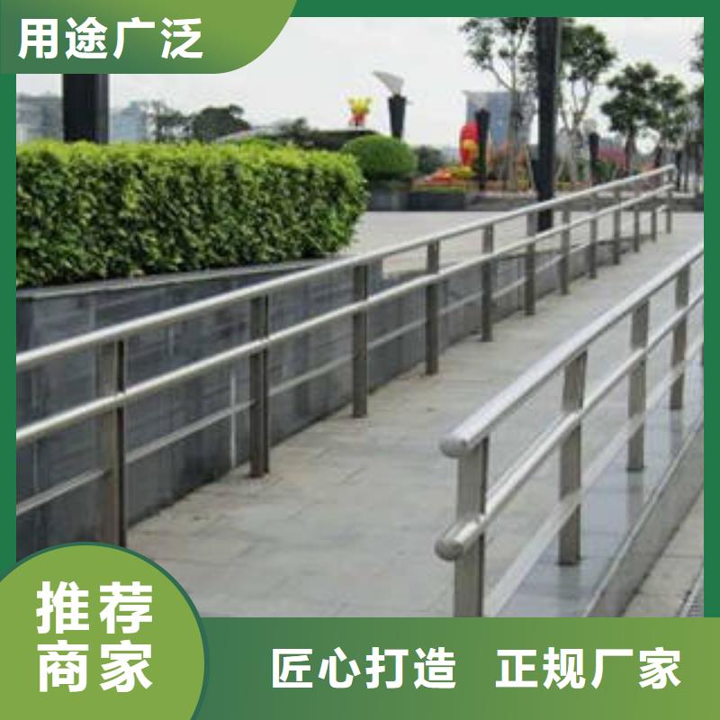 不锈钢复合管护栏