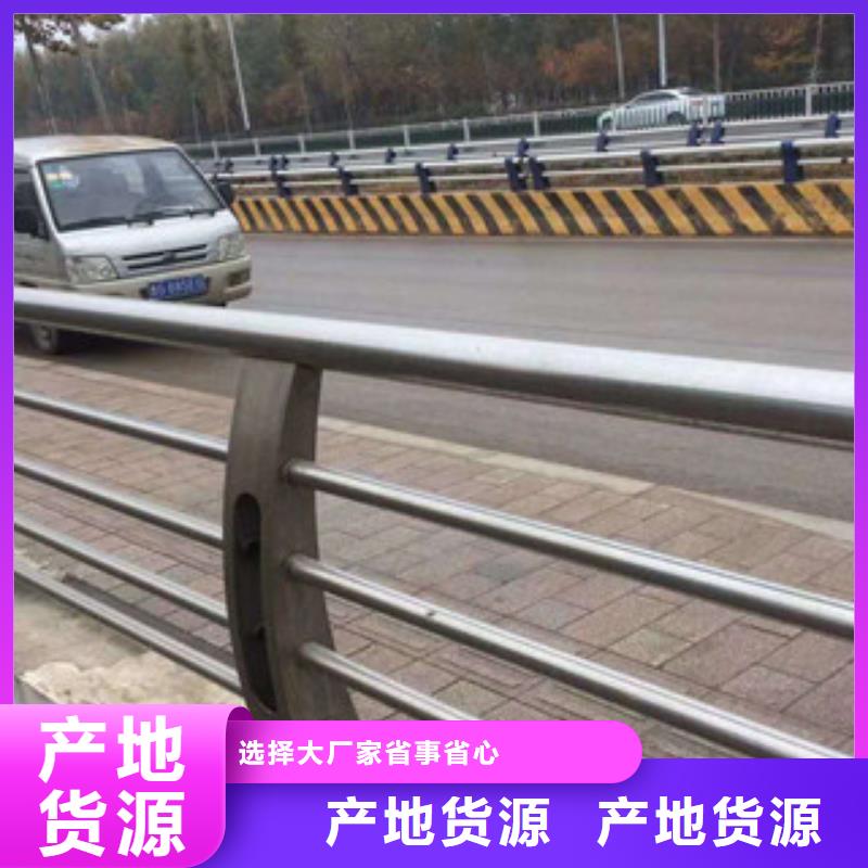 防撞护栏品牌:诚通金属材料有限公司工厂价格