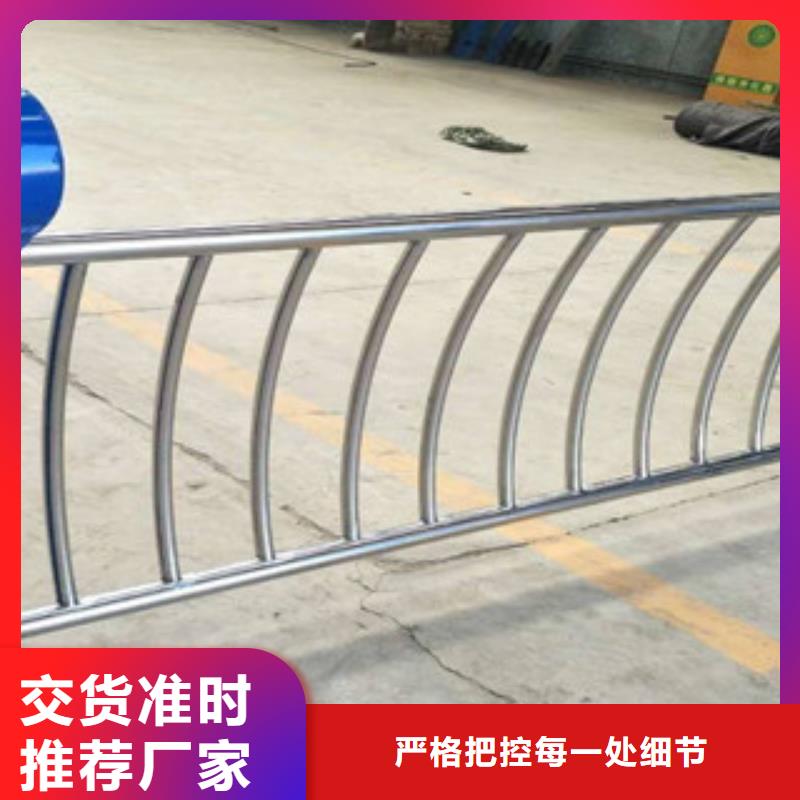 防撞护栏品质有保证