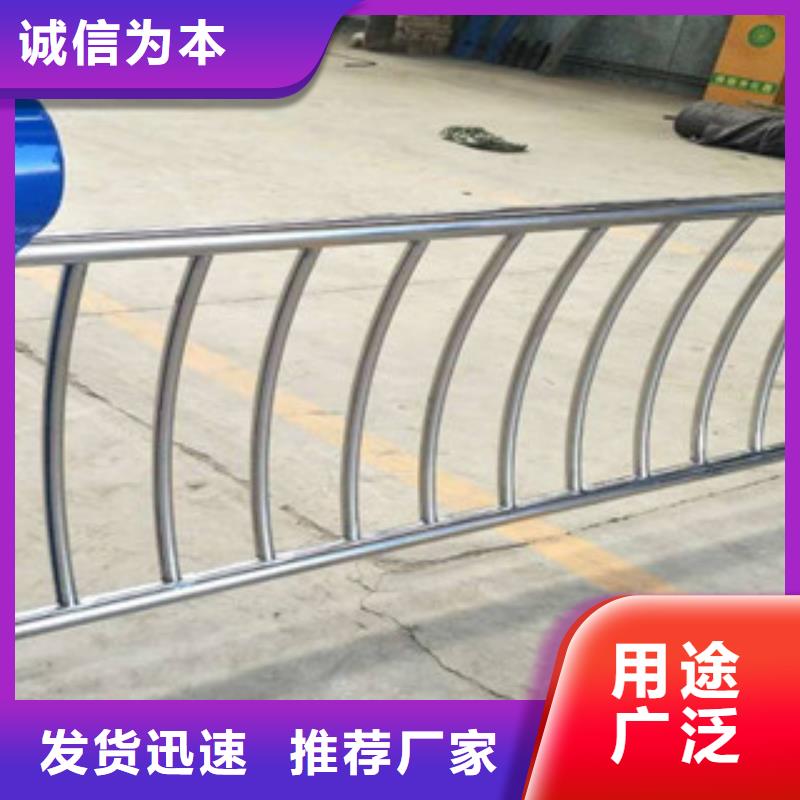 防撞护栏在线报价