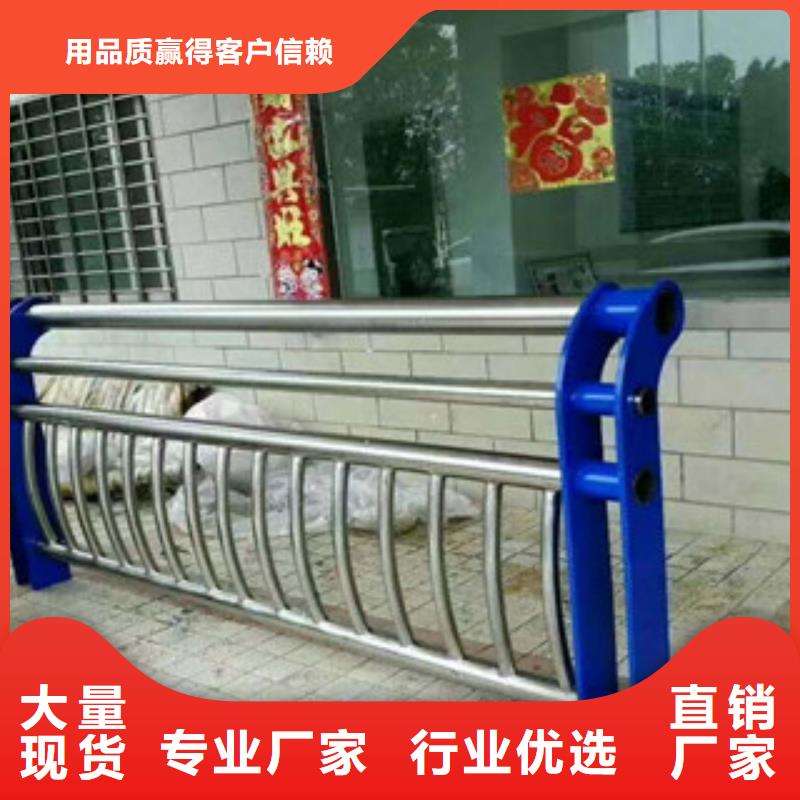防撞护栏现货促销