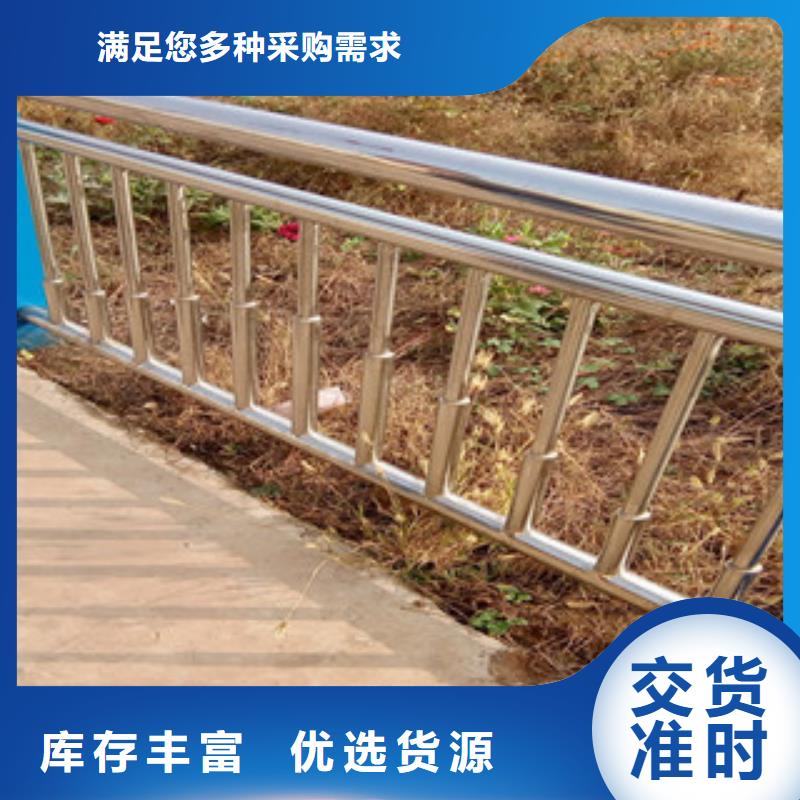 防撞护栏公司欢迎您现货直发