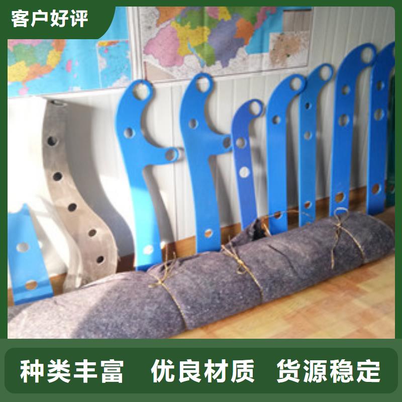 防撞护栏生产批发货源