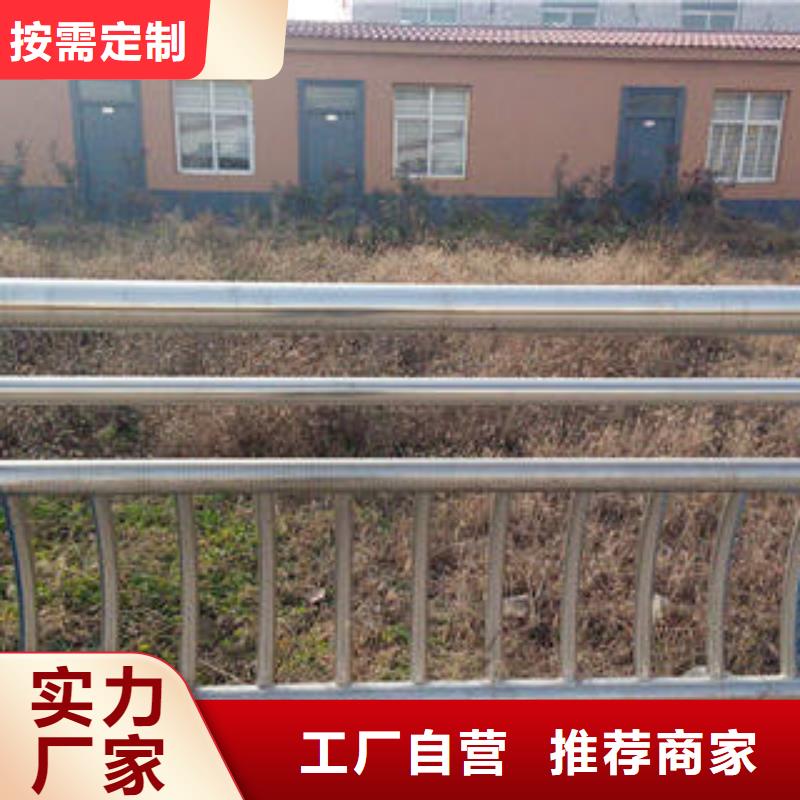 防撞护栏发货快严选用料