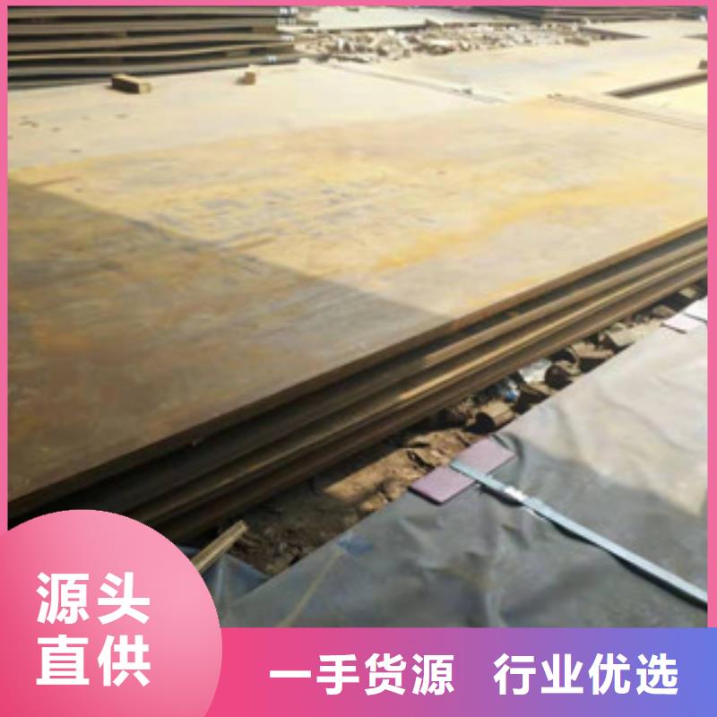 优质NM450耐磨板的生产厂家