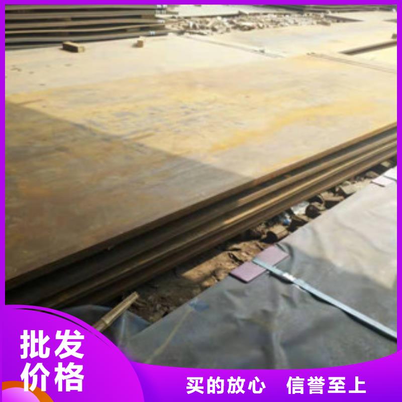 价格合理的NM450耐磨板经销商本地生产商