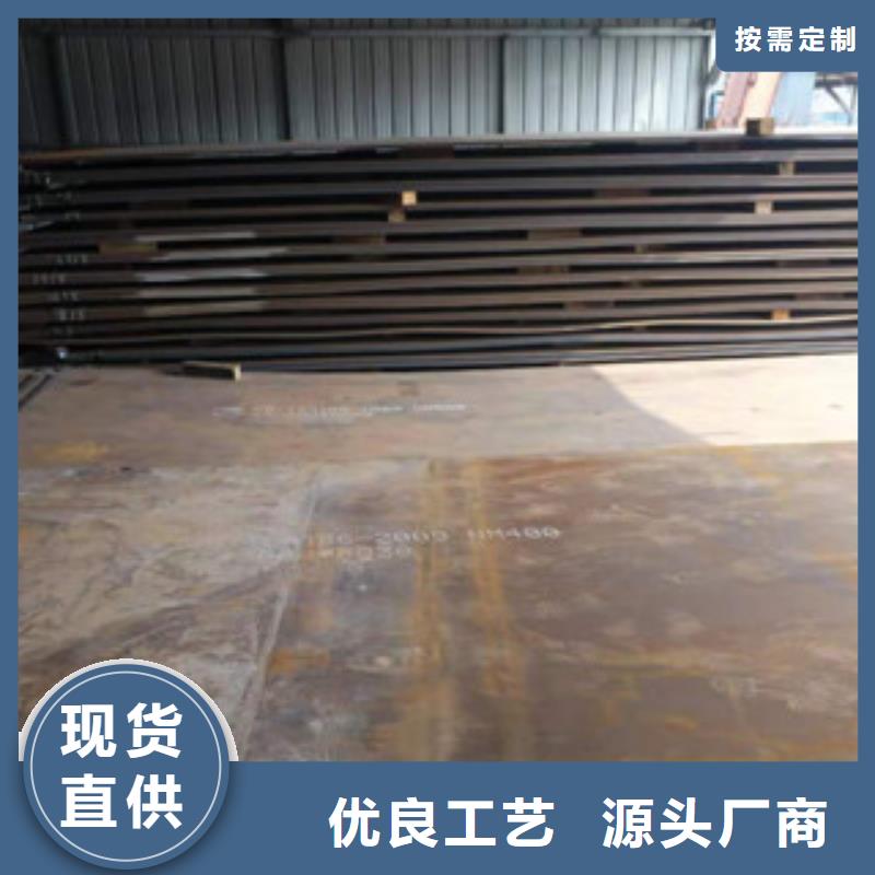 NM450耐磨板企业-实力大厂同城厂家