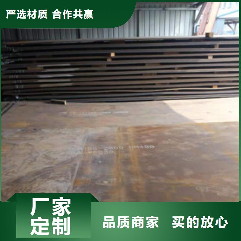 生产NM450耐磨板的基地