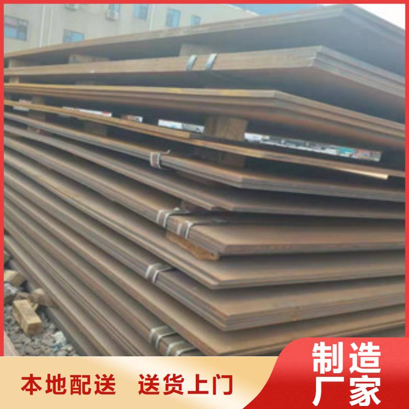 实力雄厚的NM450耐磨板加工厂家厂家工艺先进