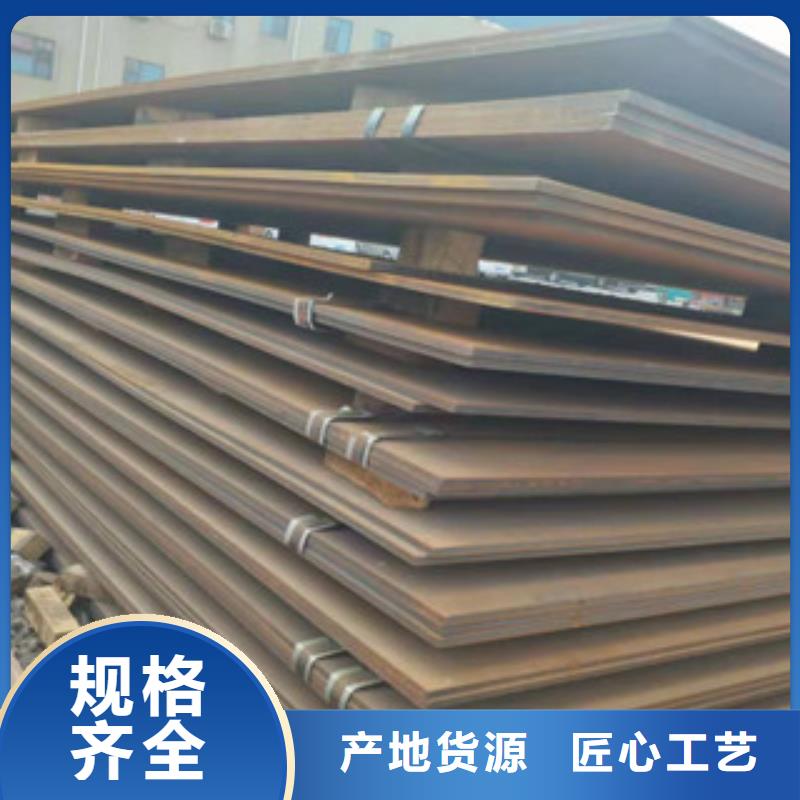周边NM450耐磨板生产厂家一站式服务