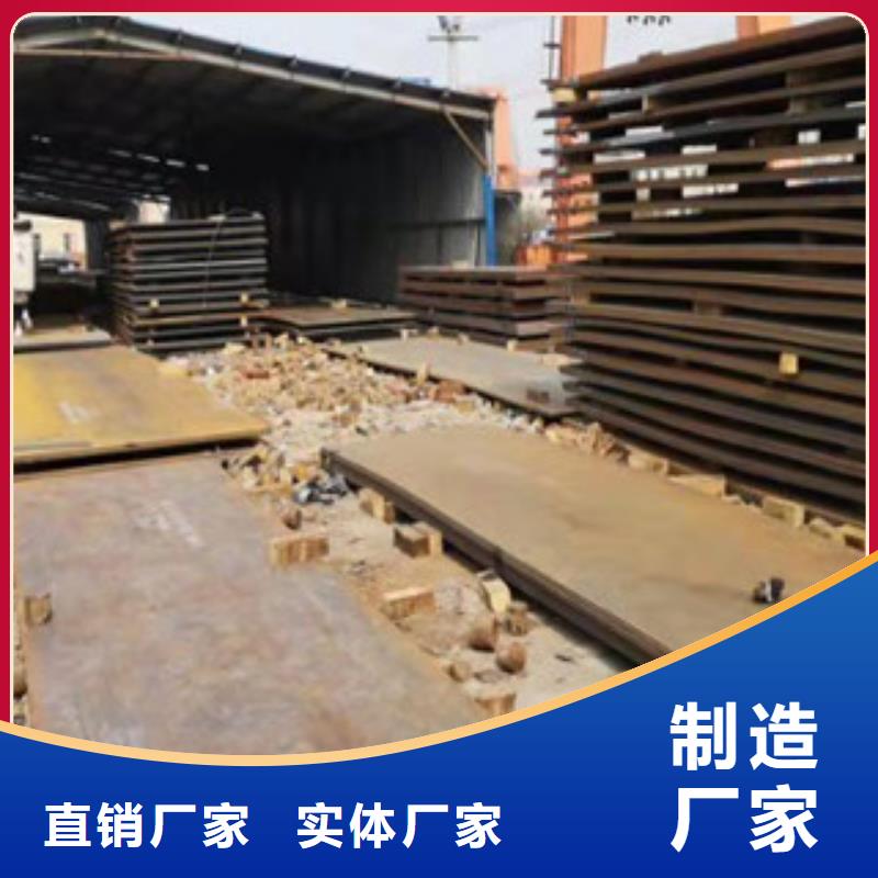 经验丰富的NM450耐磨板生产厂家
