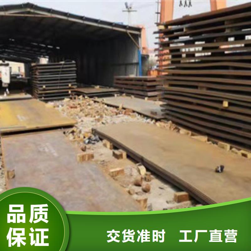 质优价廉的NM450耐磨板公司价格公道合理