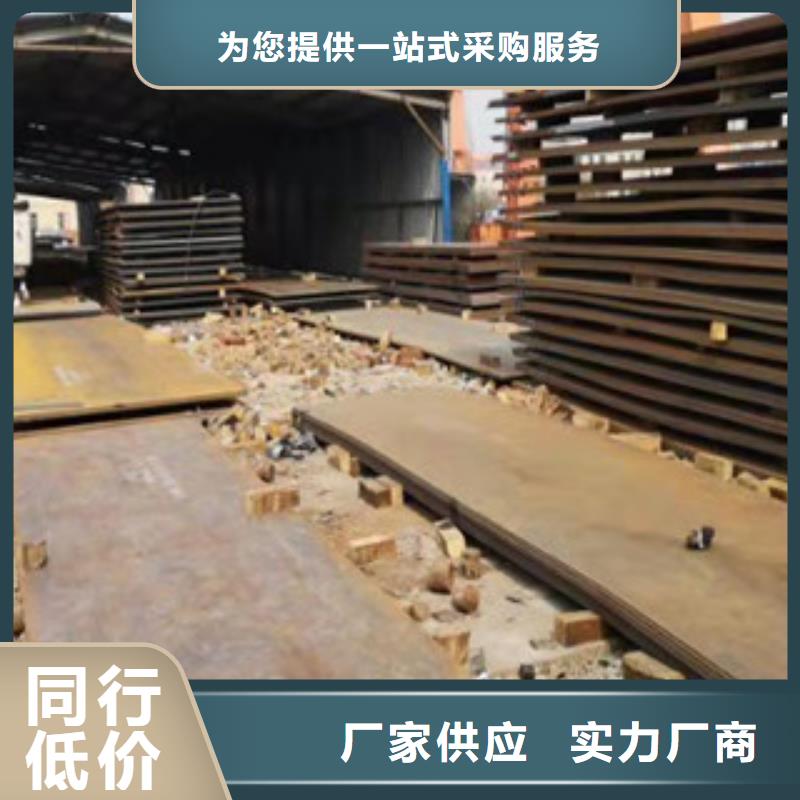 NM450耐磨板厂家-高品质同城服务商