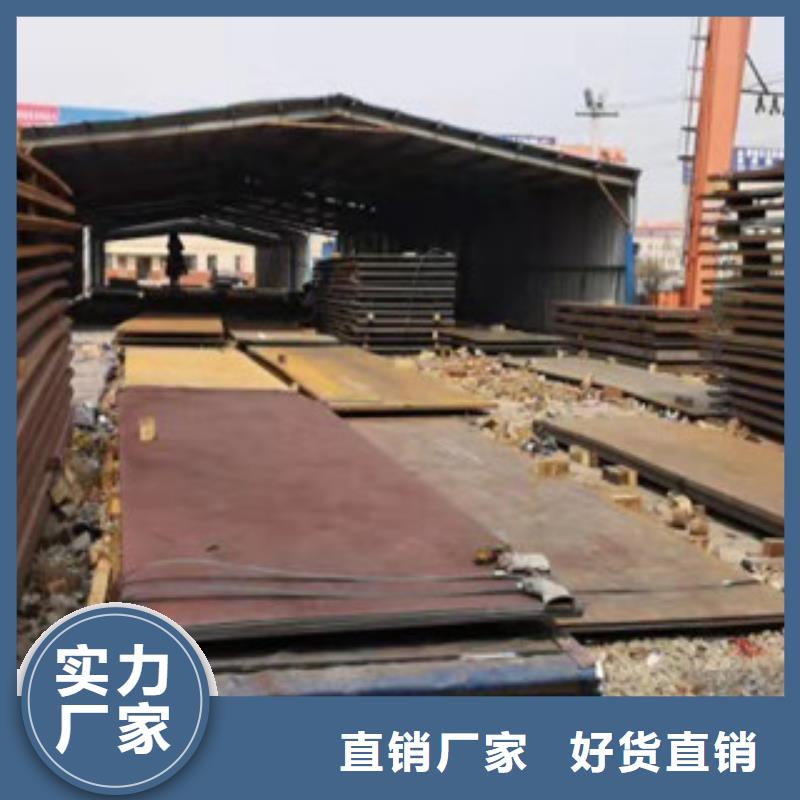 NM450耐磨板三年质保