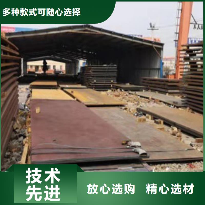 现货供应NM450耐磨板_厂家/供应
