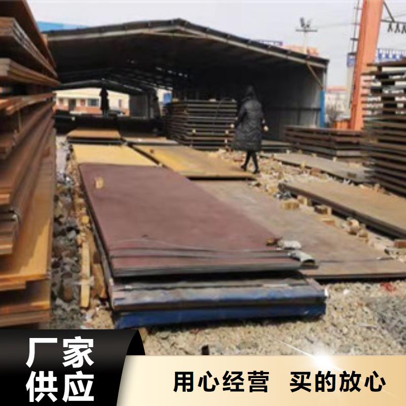 质量可靠的NM450耐磨板批发商当地公司