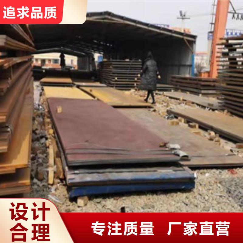 支持定制的NM450耐磨板基地