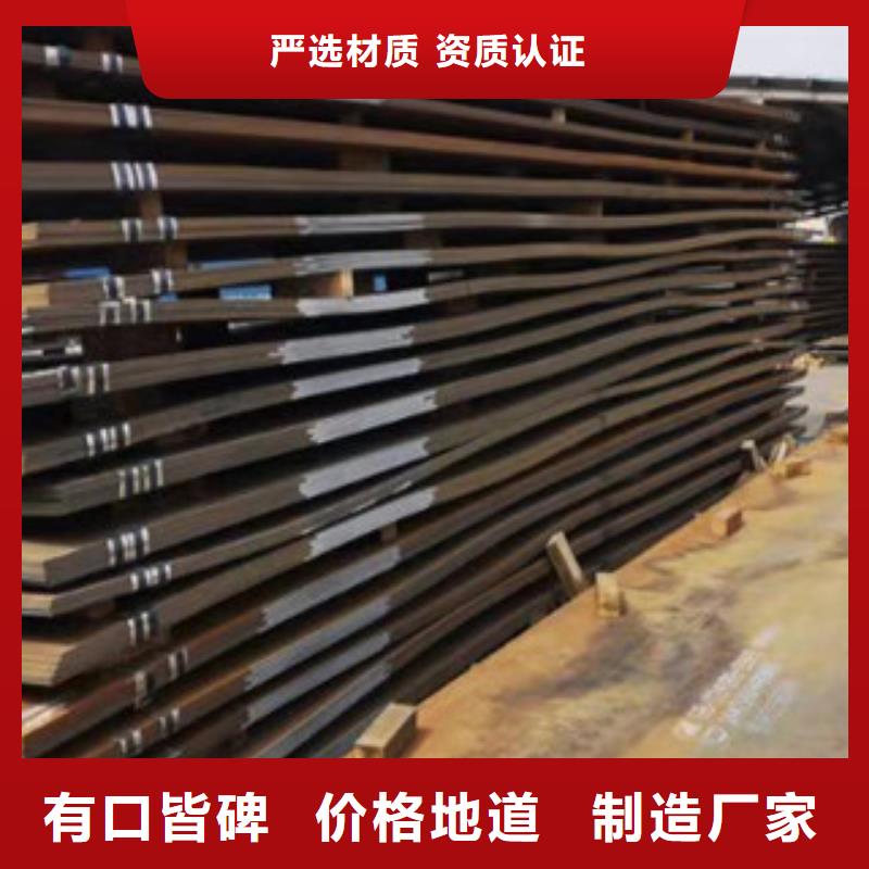 品牌的NM450耐磨板厂家24小时下单发货