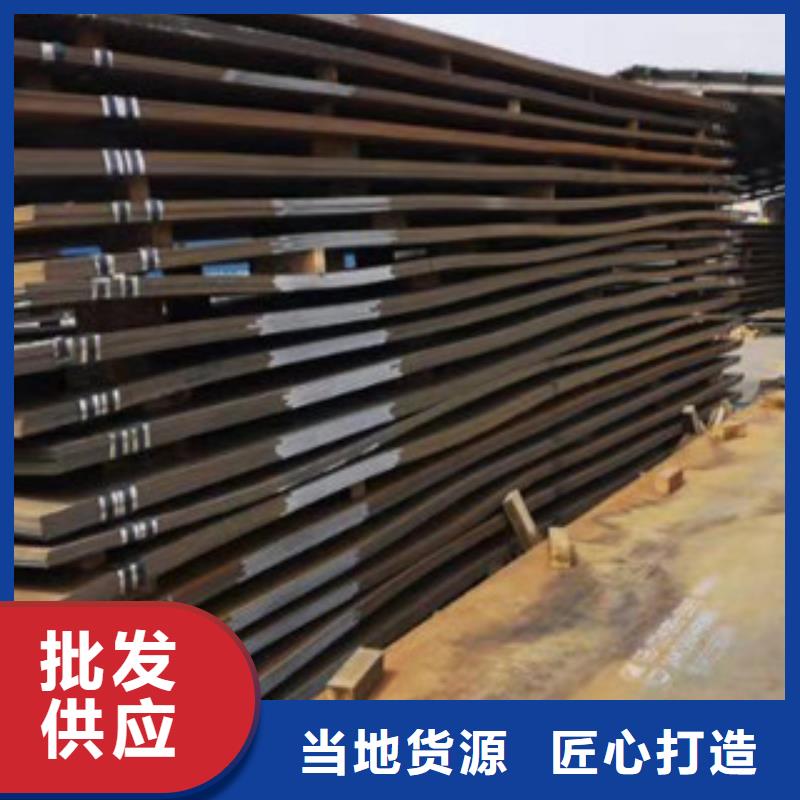 库存充足的NM450耐磨板生产厂家