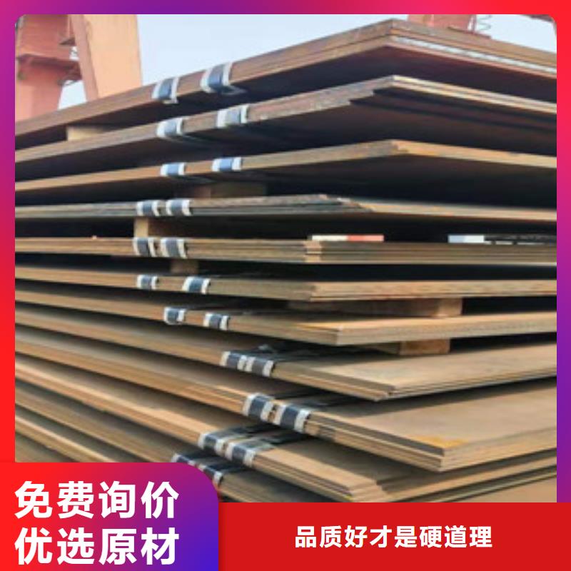 生产NM450耐磨板的厂家买的放心安兴用的舒心