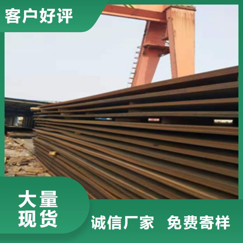 专业销售NM450耐磨板-优质同城供应商