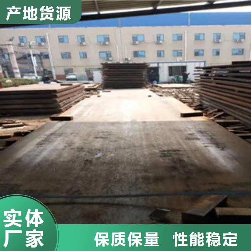 服务周到的NM450耐磨板经销商