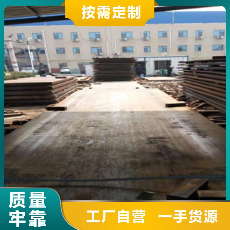 经验丰富的NM450耐磨板批发商支持批发零售