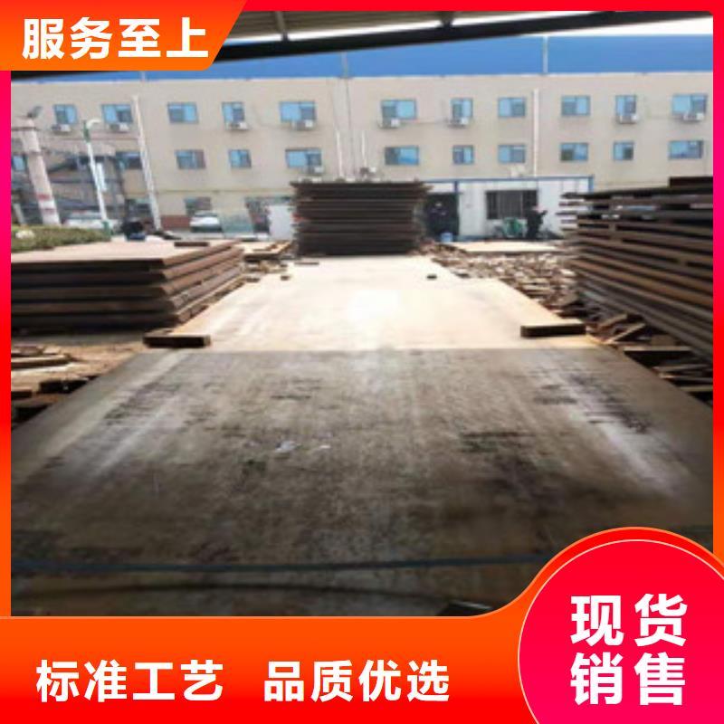 用户认可的NM450耐磨板厂家N年大品牌