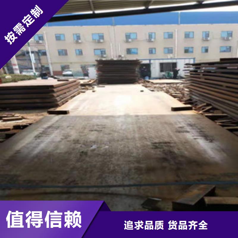 NM450耐磨板厂家发货及时