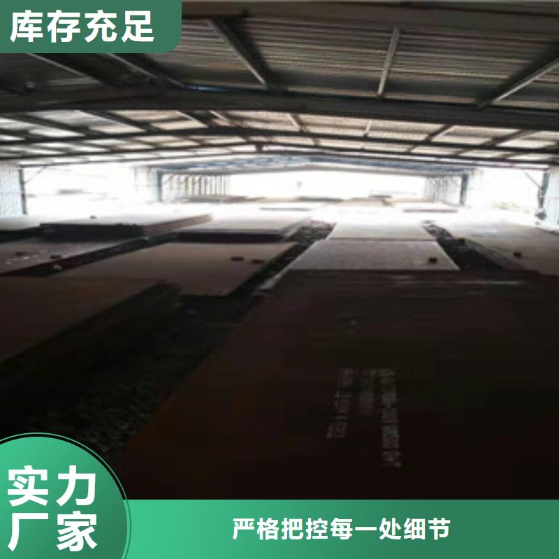 常年供应NM450耐磨板-好评源头把关放心选购