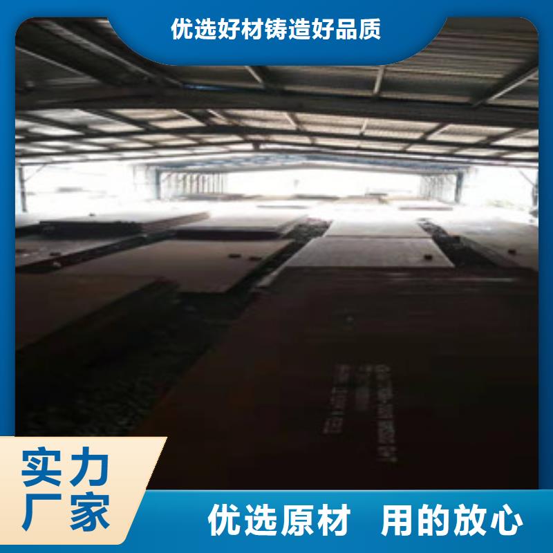 实力雄厚的NM450耐磨板加工厂家