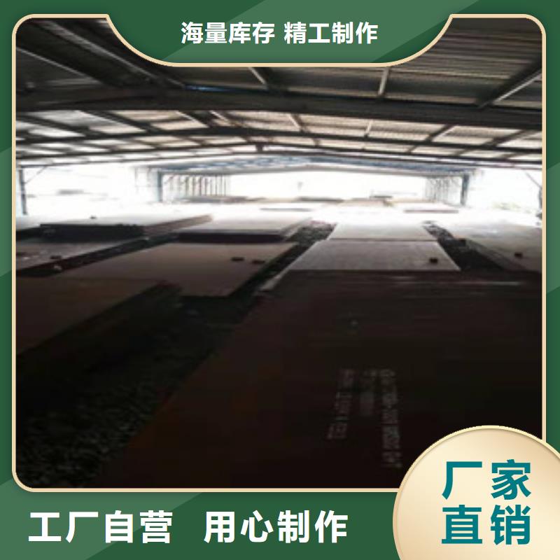 价格低的NM450耐磨板实体厂家品质保障价格合理