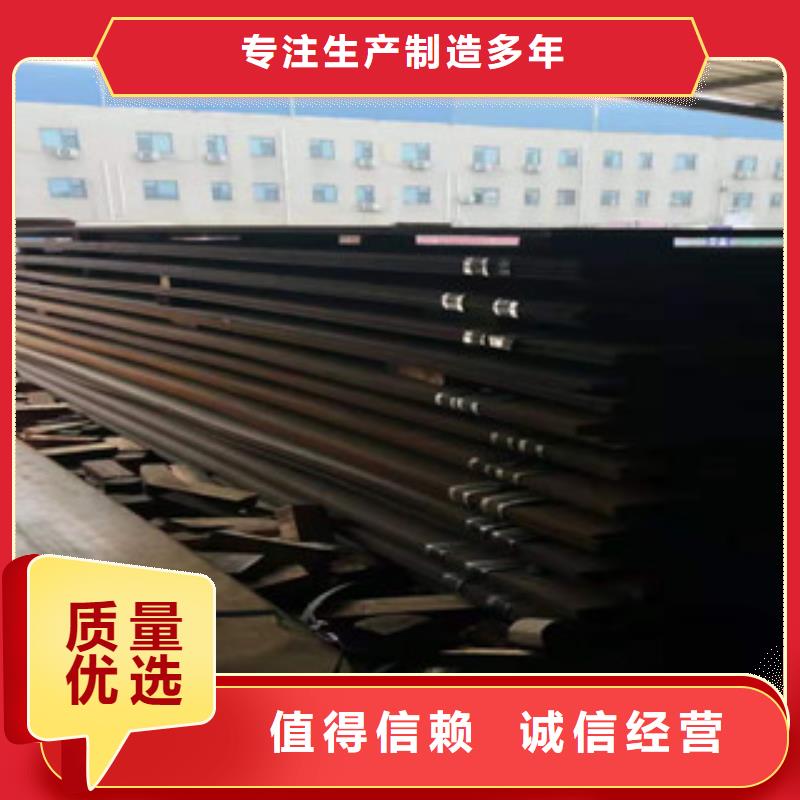 NM450耐磨板公司_龙泽钢材有限公司源头工厂量大优惠