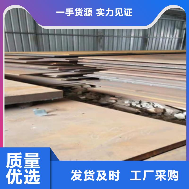 NM450耐磨板大企业好品质厂家直销省心省钱