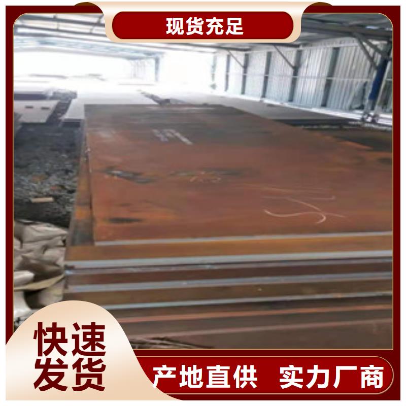 NM450耐磨板生产定做