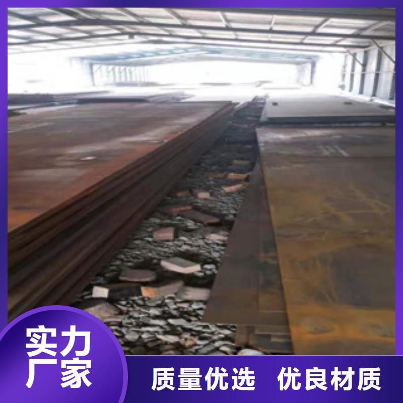 专业销售NM450耐磨板-放心优选原材
