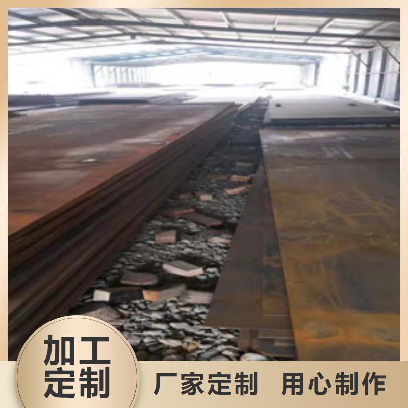 正规NM450耐磨板厂家标准工艺