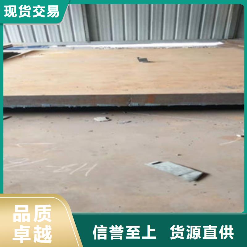 NM450耐磨板批发品类齐全免费获取报价