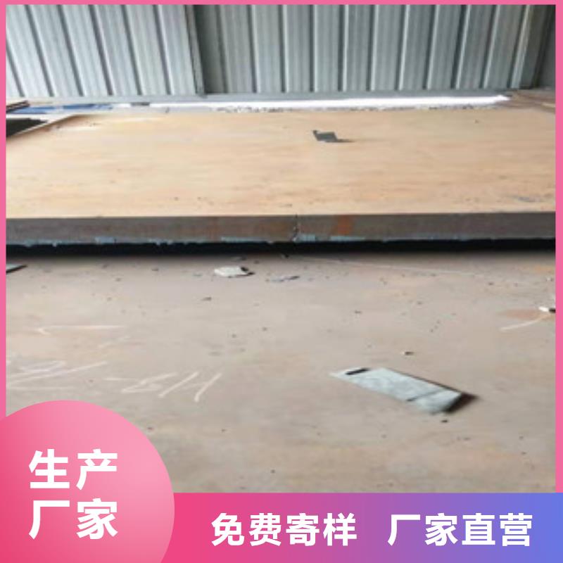 NM450耐磨板-好产品放心可靠