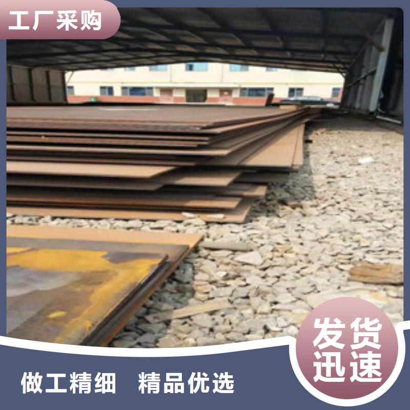 NM450耐磨板来图在线报价