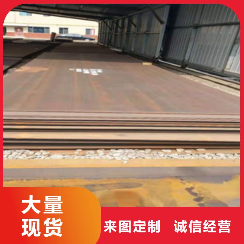 NM450耐磨板专业供应商多种规格库存充足