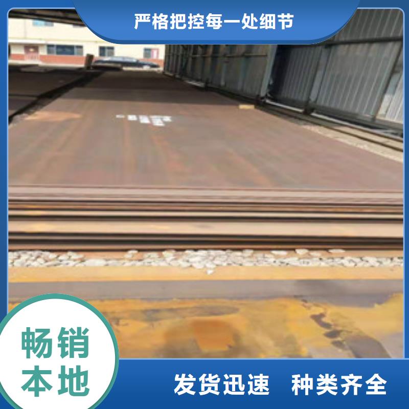 NM450耐磨板可在线咨询价格