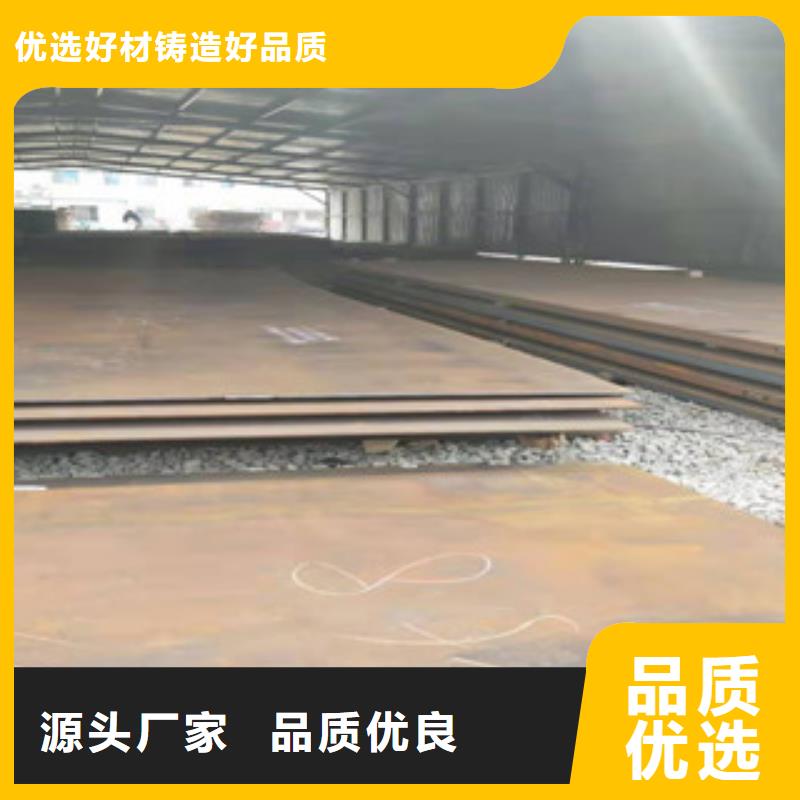 好消息：NM450耐磨板厂家优惠直销同城品牌