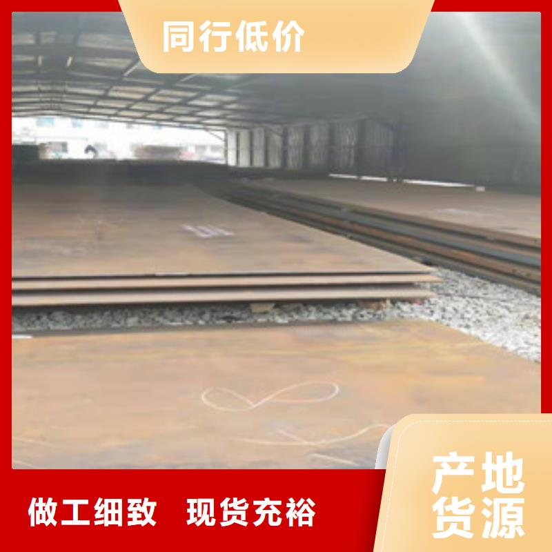 NM450耐磨板精选厂家本地制造商