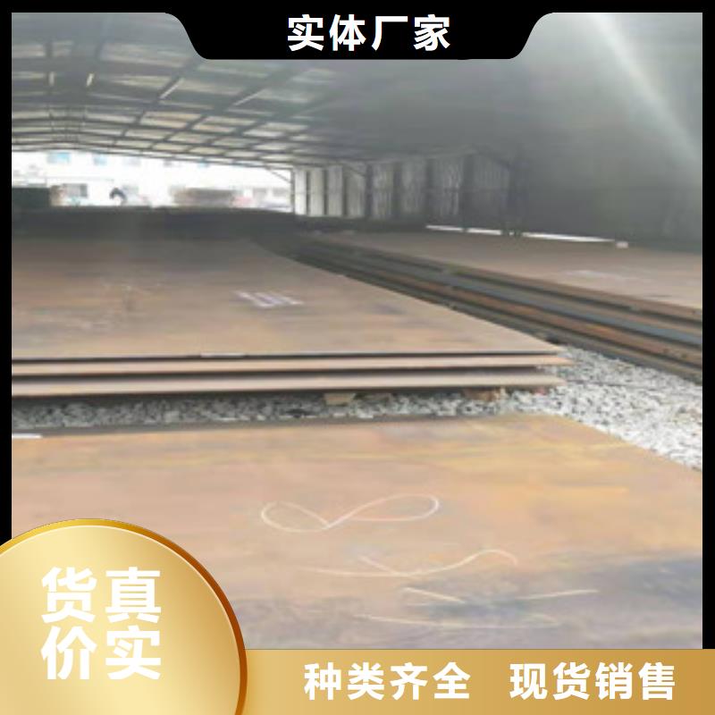 生产NM450耐磨板的基地