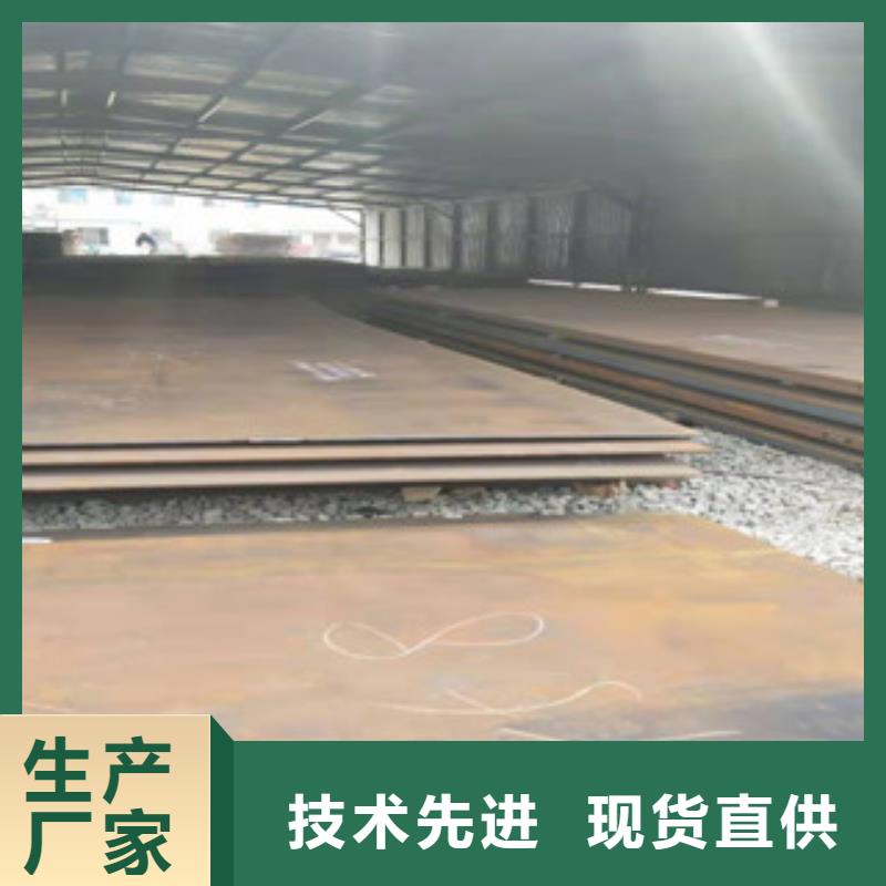 优选：NM450耐磨板供应商