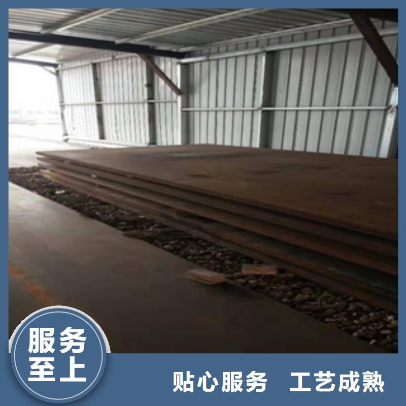 NM450耐磨板厂家特惠