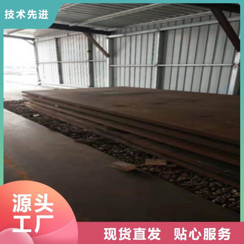 NM450耐磨板现货销售当地供应商