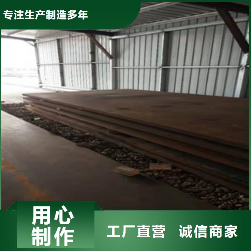 NM450耐磨板质量好价格优出厂价